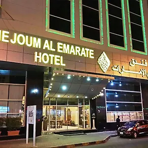 فندق نجوم الإمارات ***